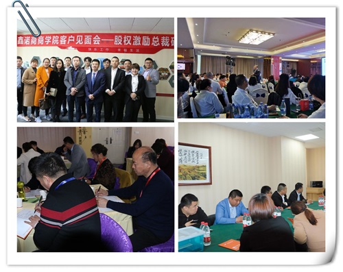 為什么要認(rèn)真地做股權(quán)架構(gòu)設(shè)計？