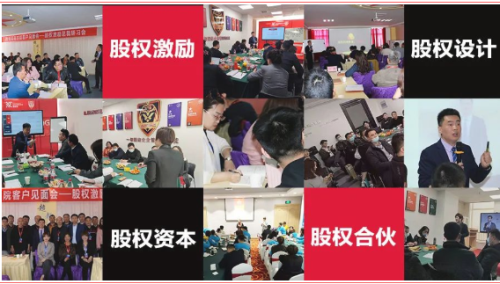 我們在設(shè)立股權(quán)的時候是否要進(jìn)行設(shè)計？