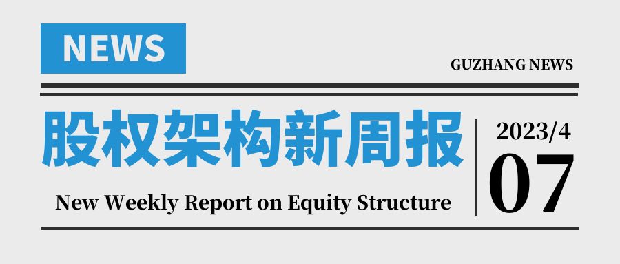 創(chuàng)業(yè)團(tuán)隊如何完全按照出資比例分配股權(quán)？